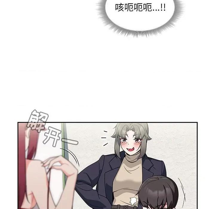 欢迎加入粉丝团! 粉丝招募中!-13 粉丝招募中! 第126页