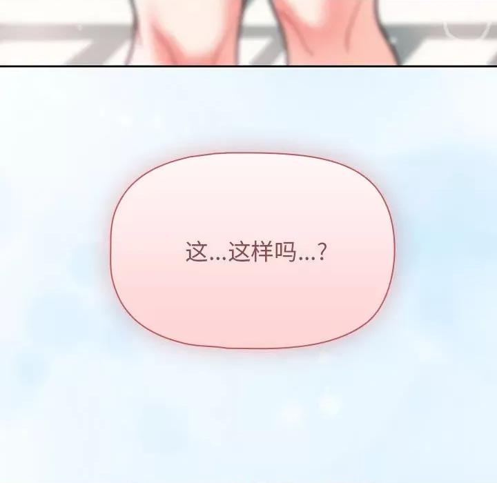 欢迎加入粉丝团! 粉丝招募中!-13 粉丝招募中! 第131页