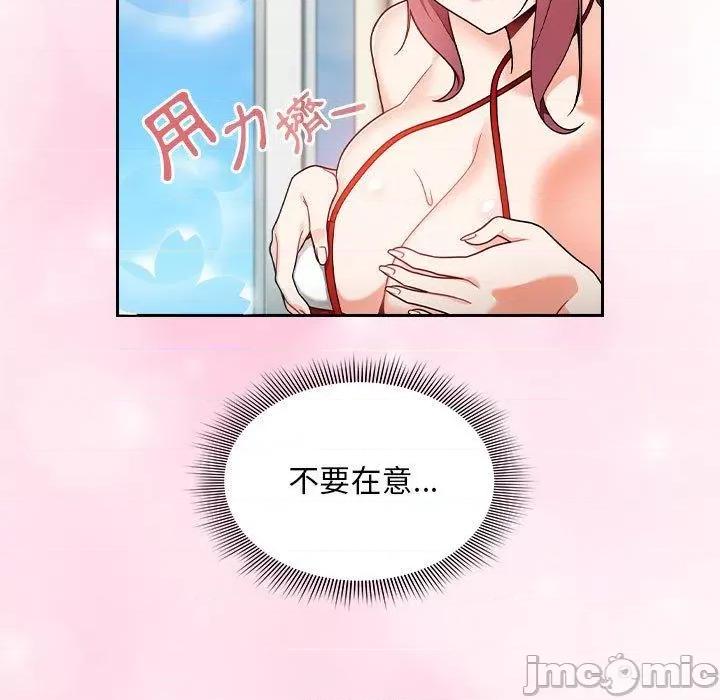 欢迎加入粉丝团! 粉丝招募中!-第 15 话 粉丝招募中! 第5页