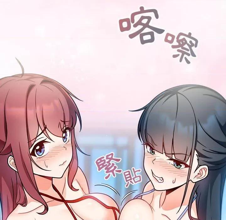 欢迎加入粉丝团! 粉丝招募中!-第 15 话 粉丝招募中! 第8页