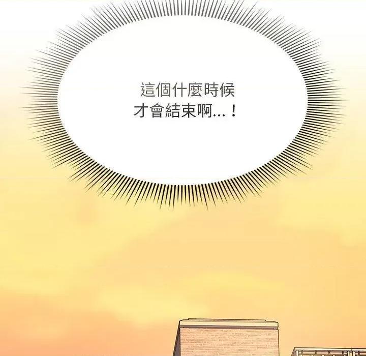 欢迎加入粉丝团! 粉丝招募中!-第 15 话 粉丝招募中! 第16页