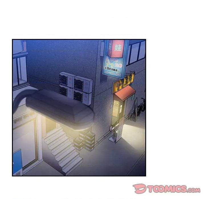 欢迎加入粉丝团! 粉丝招募中!-第 15 话 粉丝招募中! 第21页