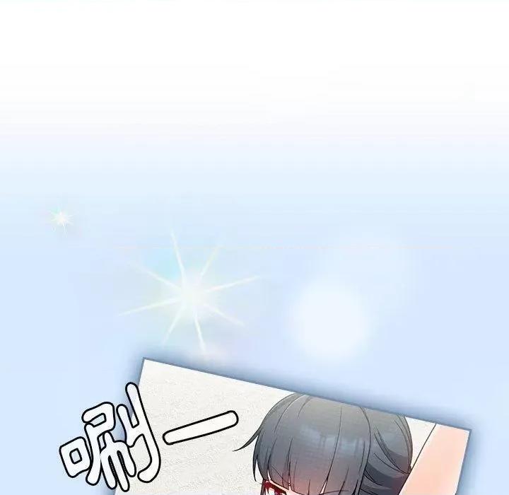 欢迎加入粉丝团! 粉丝招募中!-第 15 话 粉丝招募中! 第23页