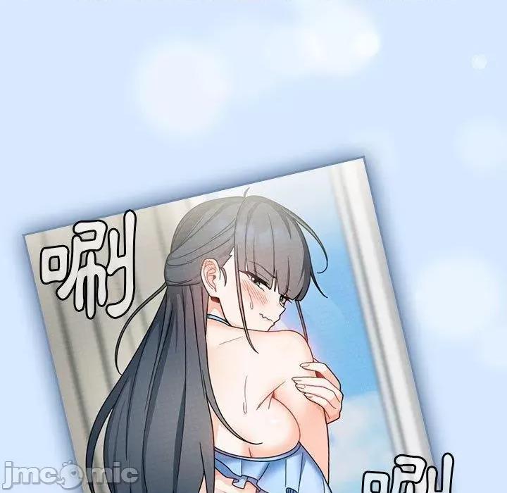 欢迎加入粉丝团! 粉丝招募中!-第 15 话 粉丝招募中! 第25页