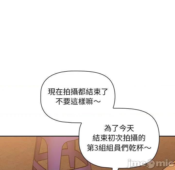 欢迎加入粉丝团! 粉丝招募中!-第 15 话 粉丝招募中! 第35页