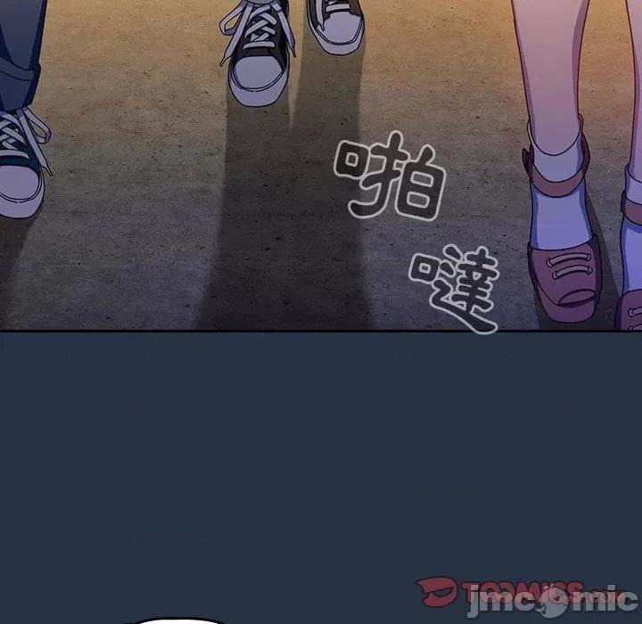 欢迎加入粉丝团! 粉丝招募中!-第 15 话 粉丝招募中! 第75页