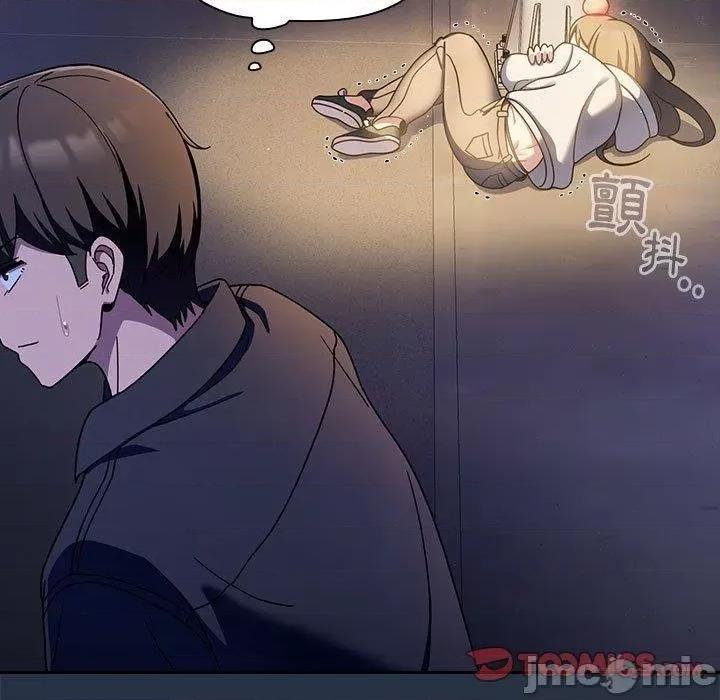 欢迎加入粉丝团! 粉丝招募中!-第 15 话 粉丝招募中! 第105页