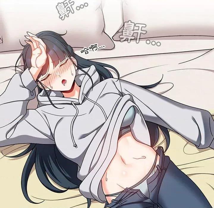 欢迎加入粉丝团! 粉丝招募中!-第 15 话 粉丝招募中! 第116页