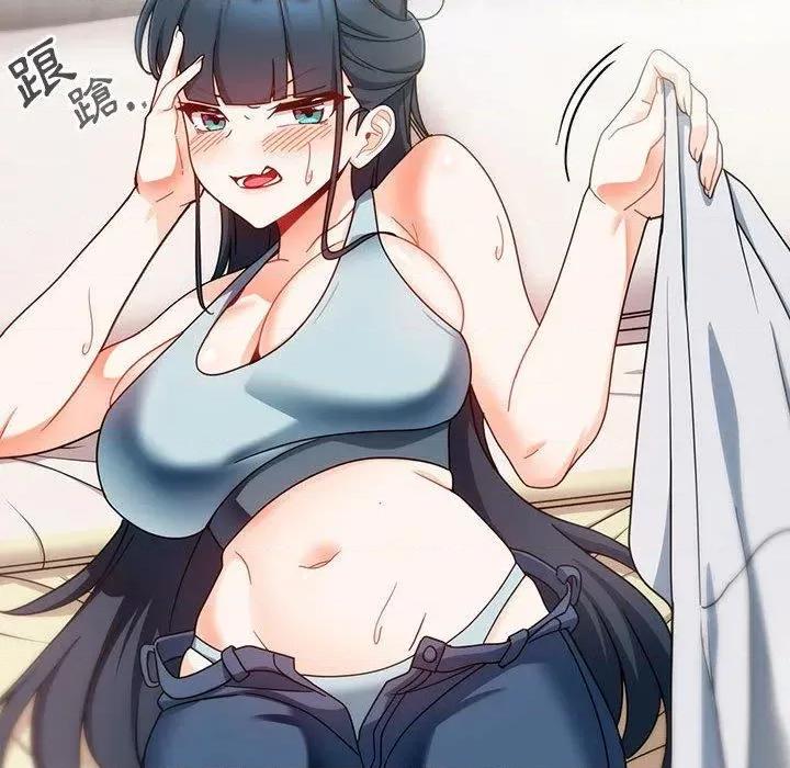 欢迎加入粉丝团! 粉丝招募中!-第 15 话 粉丝招募中! 第134页