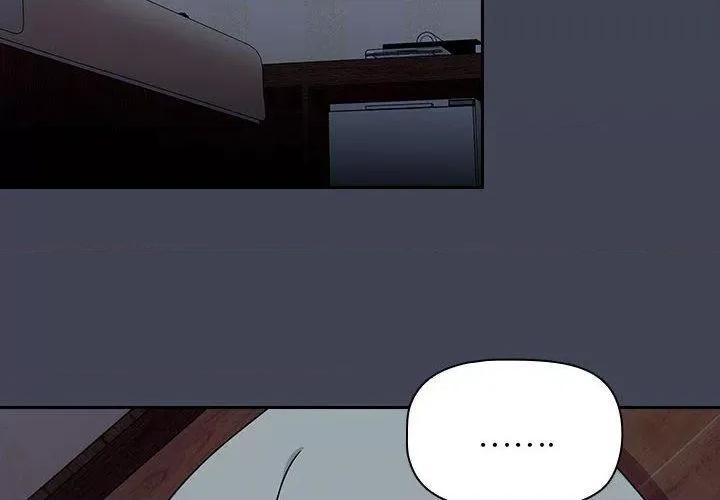 欢迎加入粉丝团! 粉丝招募中!-第 17 话 粉丝招募中! 第4页
