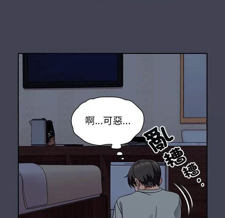欢迎加入粉丝团! 粉丝招募中!-第 17 话 粉丝招募中! 第6页