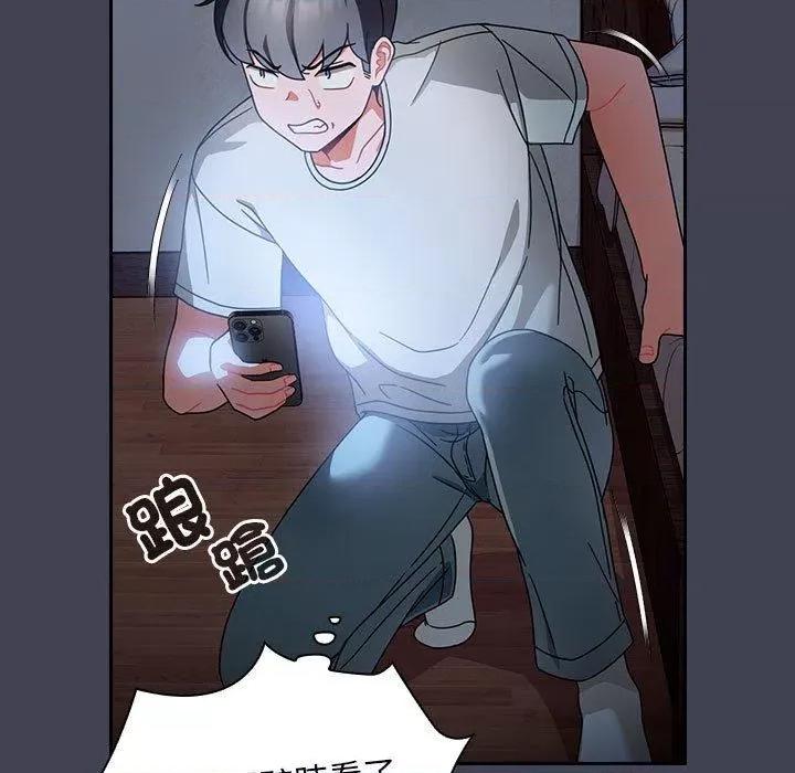 欢迎加入粉丝团! 粉丝招募中!-第 17 话 粉丝招募中! 第23页