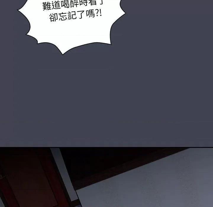 欢迎加入粉丝团! 粉丝招募中!-第 17 话 粉丝招募中! 第24页