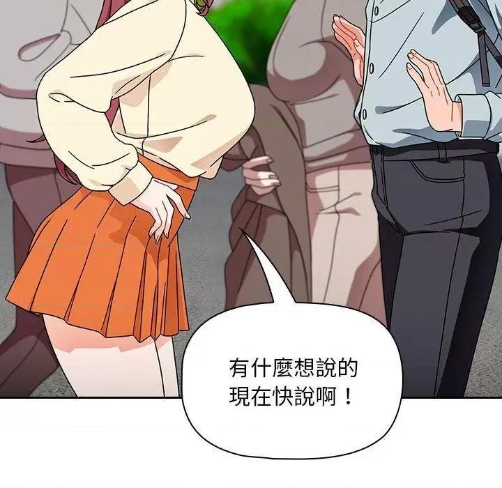 欢迎加入粉丝团! 粉丝招募中!-第 17 话 粉丝招募中! 第36页