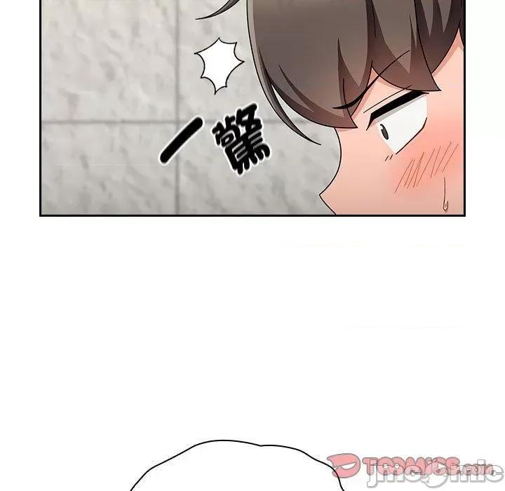 欢迎加入粉丝团! 粉丝招募中!-第 17 话 粉丝招募中! 第45页
