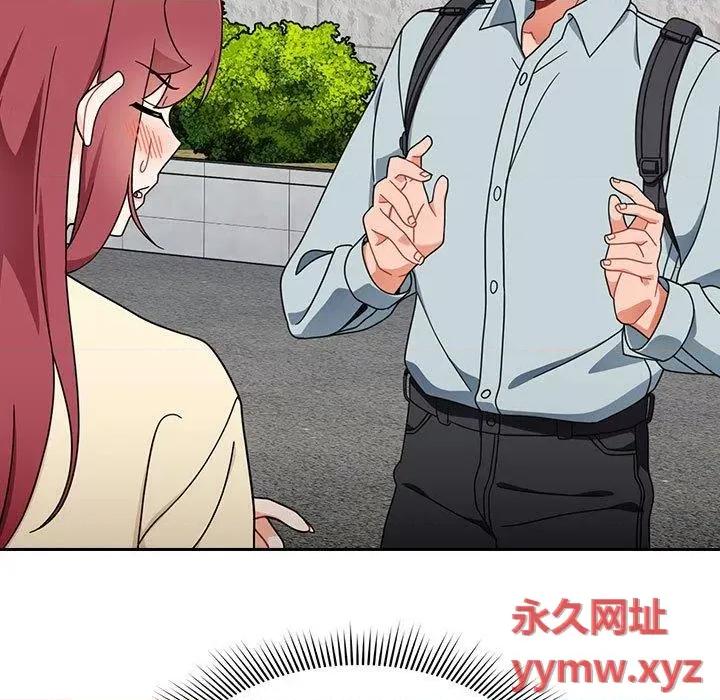 欢迎加入粉丝团! 粉丝招募中!-第 17 话 粉丝招募中! 第49页