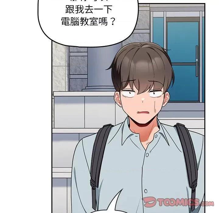 欢迎加入粉丝团! 粉丝招募中!-第 17 话 粉丝招募中! 第57页