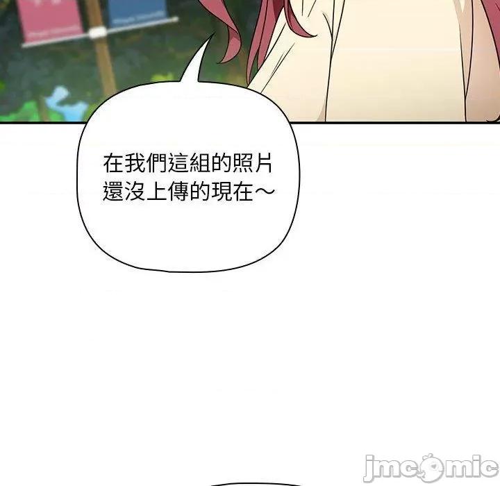 欢迎加入粉丝团! 粉丝招募中!-第 17 话 粉丝招募中! 第60页