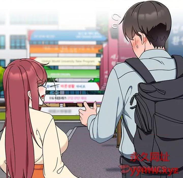 欢迎加入粉丝团! 粉丝招募中!-第 17 话 粉丝招募中! 第69页