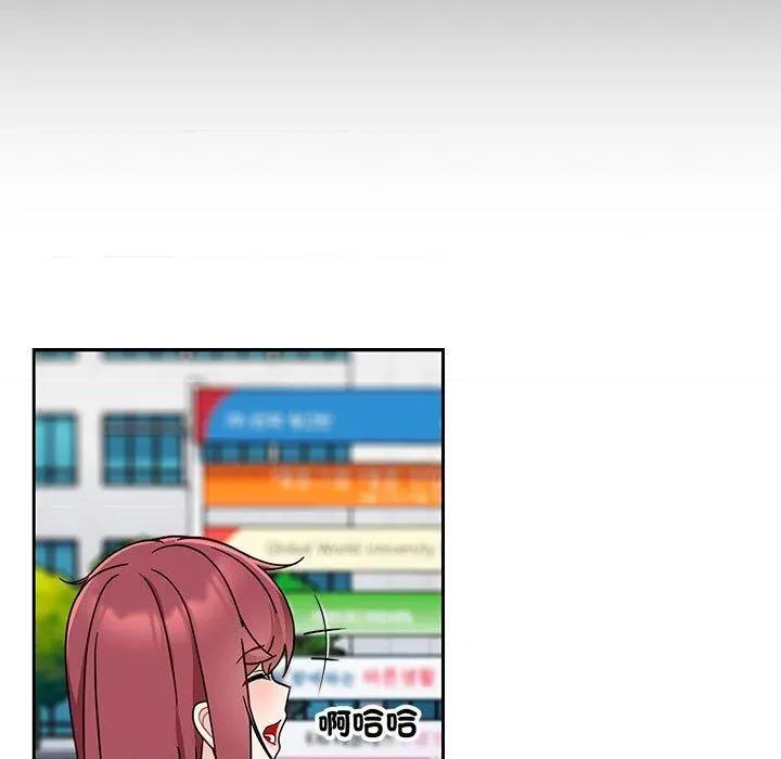 欢迎加入粉丝团! 粉丝招募中!-第 17 话 粉丝招募中! 第79页