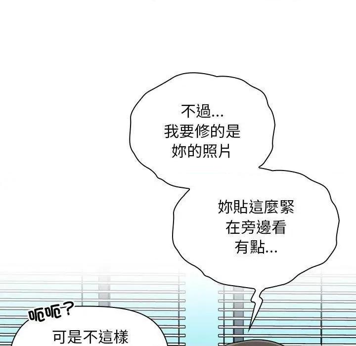欢迎加入粉丝团! 粉丝招募中!-第 17 话 粉丝招募中! 第91页