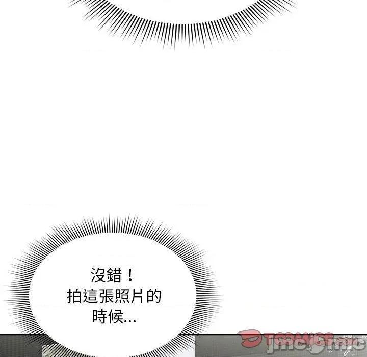 欢迎加入粉丝团! 粉丝招募中!-第 17 话 粉丝招募中! 第105页