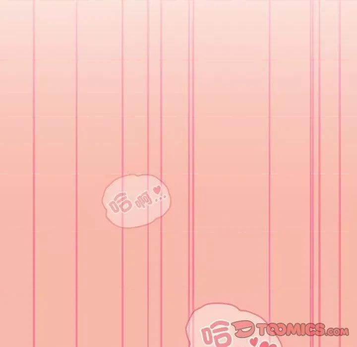 欢迎加入粉丝团! 粉丝招募中!-第 17 话 粉丝招募中! 第123页