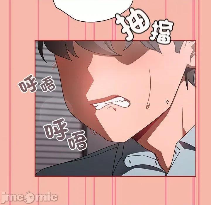 欢迎加入粉丝团! 欢迎加入粉丝团！-第 18 话 第8页