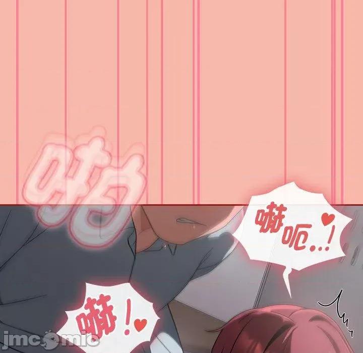 欢迎加入粉丝团! 欢迎加入粉丝团！-第 18 话 第9页