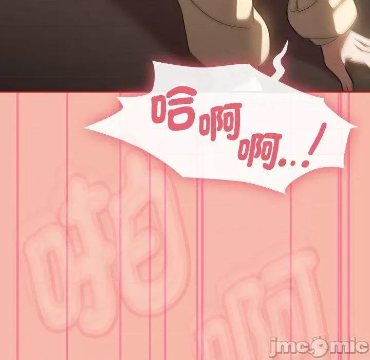 欢迎加入粉丝团! 欢迎加入粉丝团！-第 18 话 第11页