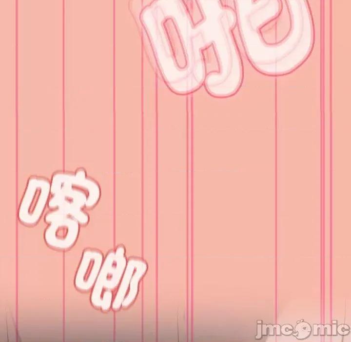 欢迎加入粉丝团! 欢迎加入粉丝团！-第 18 话 第14页