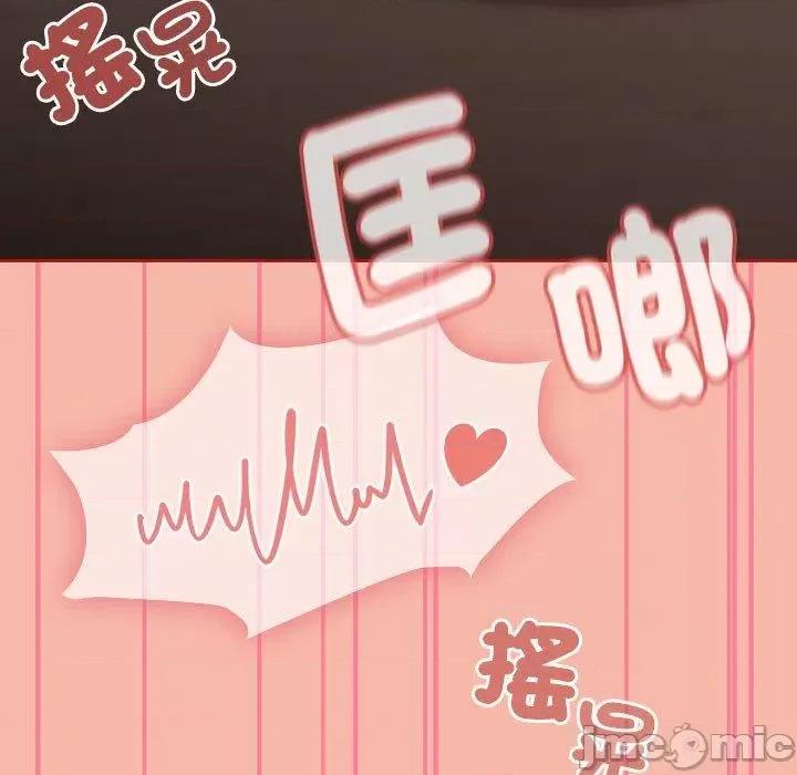 欢迎加入粉丝团! 欢迎加入粉丝团！-第 18 话 第17页