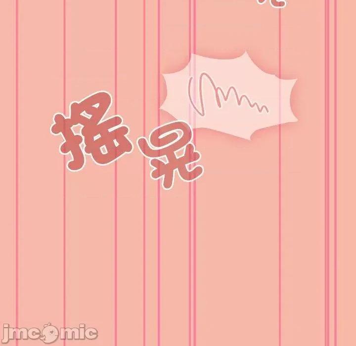 欢迎加入粉丝团! 欢迎加入粉丝团！-第 18 话 第18页