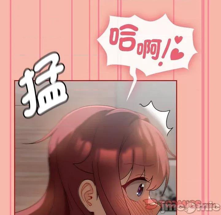欢迎加入粉丝团! 欢迎加入粉丝团！-第 18 话 第21页