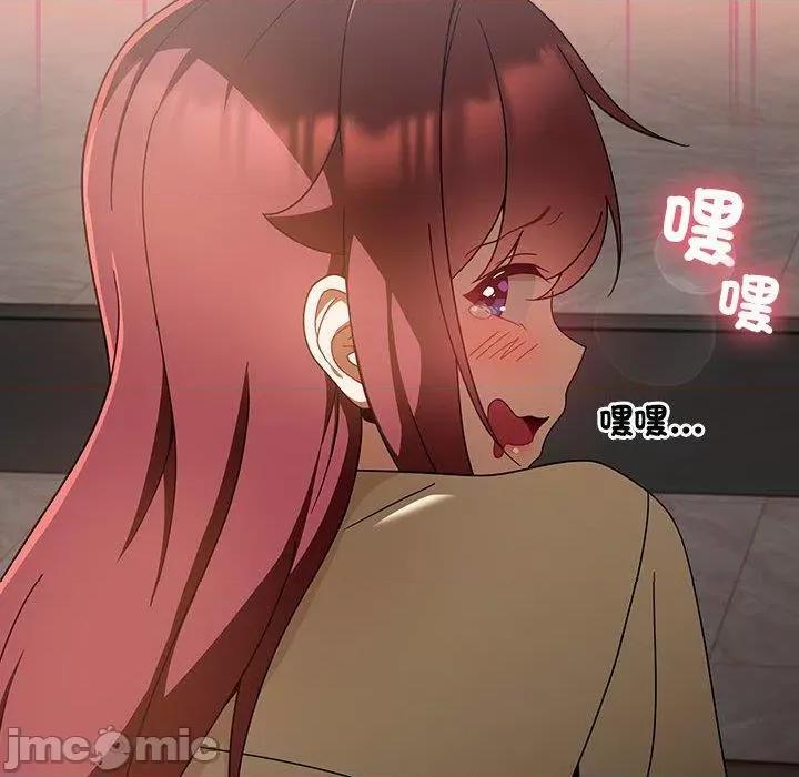 欢迎加入粉丝团! 欢迎加入粉丝团！-第 18 话 第28页