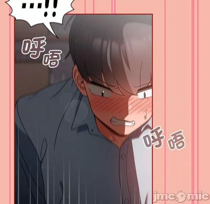 欢迎加入粉丝团! 欢迎加入粉丝团！-第 18 话 第40页