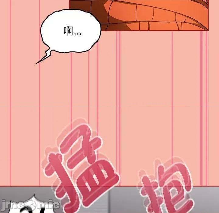 欢迎加入粉丝团! 欢迎加入粉丝团！-第 18 话 第69页