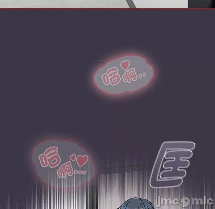 欢迎加入粉丝团! 欢迎加入粉丝团！-第 18 话 第105页