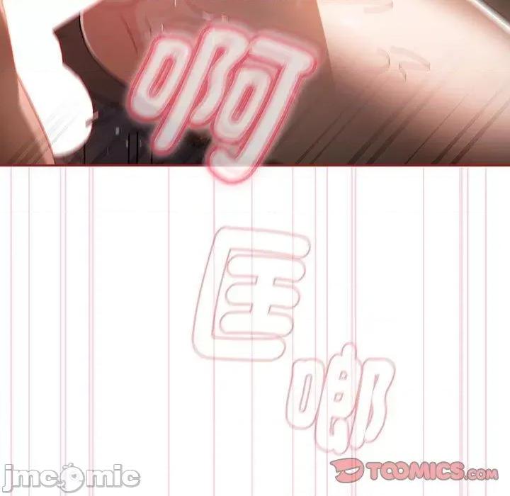 欢迎加入粉丝团! 欢迎加入粉丝团！-第 18 话 第111页
