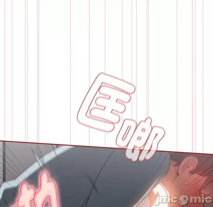 欢迎加入粉丝团! 欢迎加入粉丝团！-第 18 话 第114页