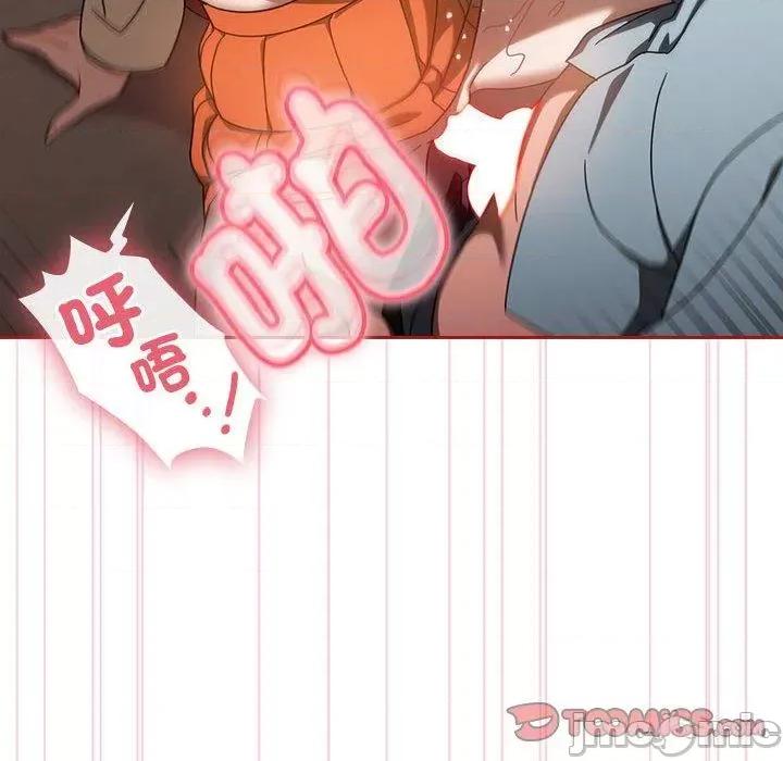 欢迎加入粉丝团! 欢迎加入粉丝团！-第 18 话 第120页