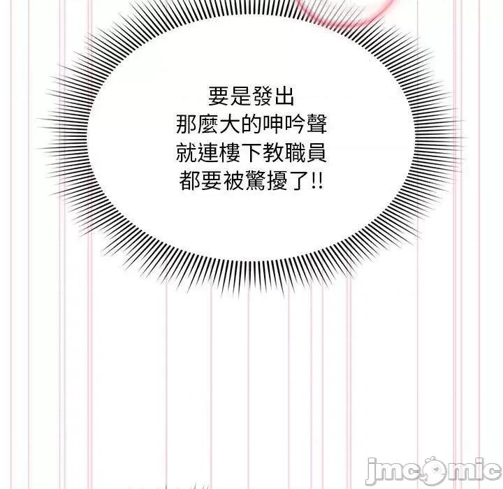 欢迎加入粉丝团! 欢迎加入粉丝团！-第 18 话 第125页