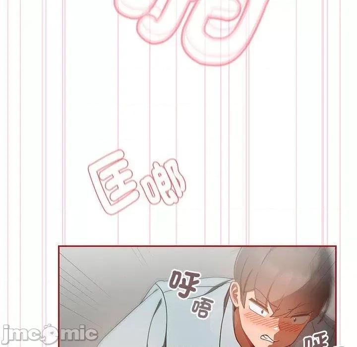 欢迎加入粉丝团! 欢迎加入粉丝团！-第 18 话 第130页