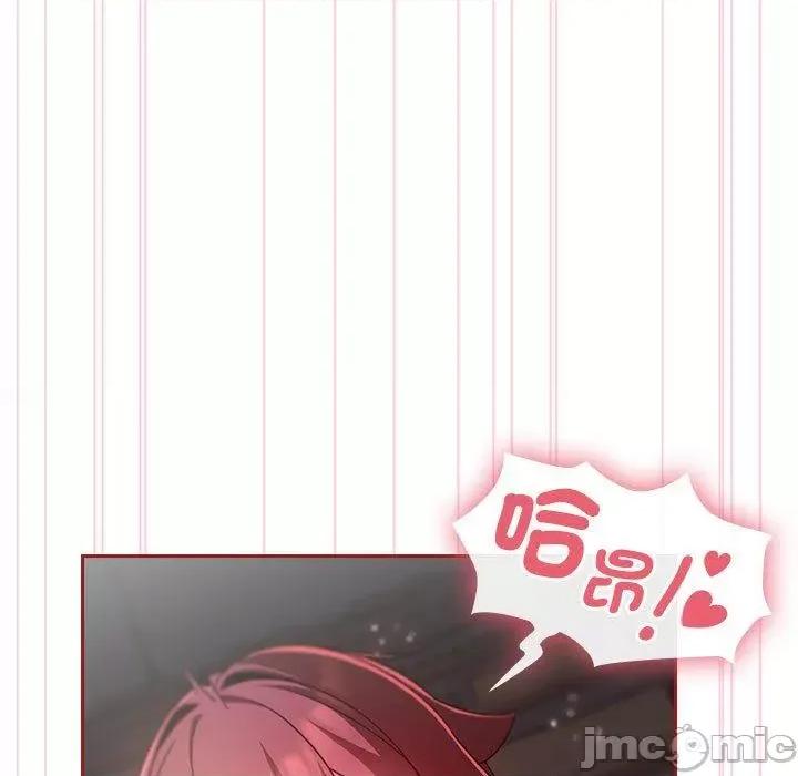 欢迎加入粉丝团! 欢迎加入粉丝团！-第 18 话 第139页