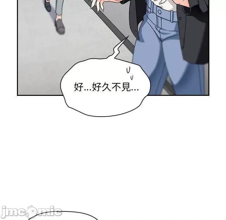 欢迎加入粉丝团! 欢迎加入粉丝团！-第 18 话 第146页