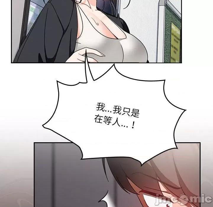 欢迎加入粉丝团! 欢迎加入粉丝团！-第 18 话 第148页
