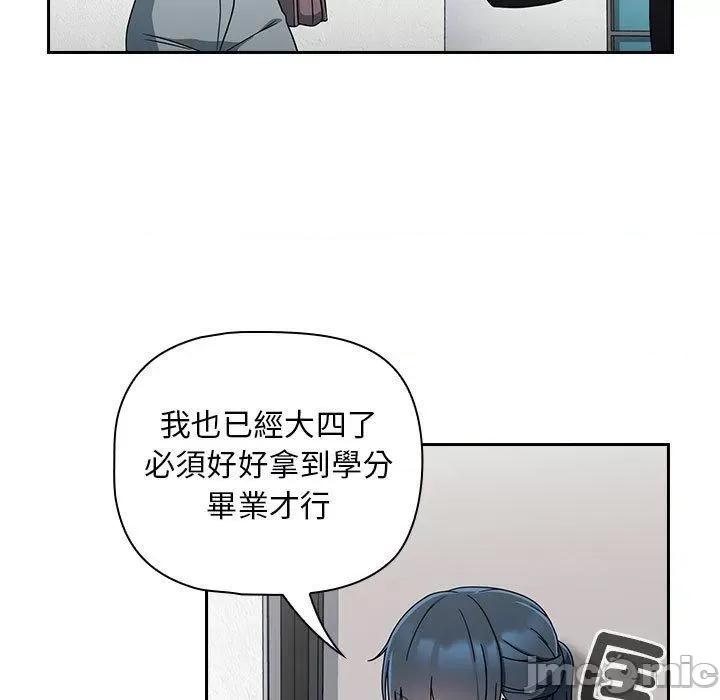 欢迎加入粉丝团! 欢迎加入粉丝团！-第 19 话 第17页