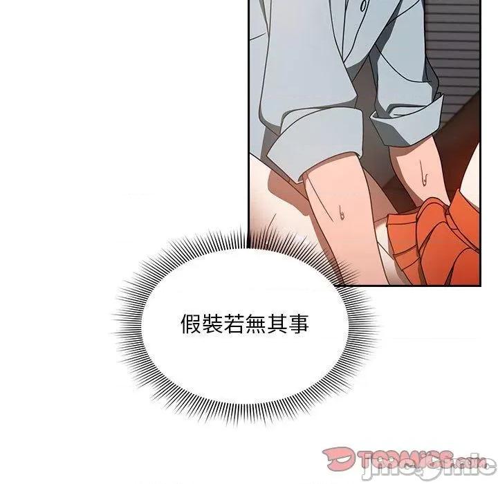 欢迎加入粉丝团! 欢迎加入粉丝团！-第 19 话 第21页