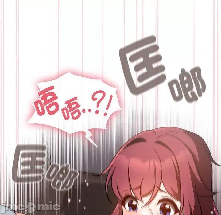 欢迎加入粉丝团! 欢迎加入粉丝团！-第 19 话 第31页