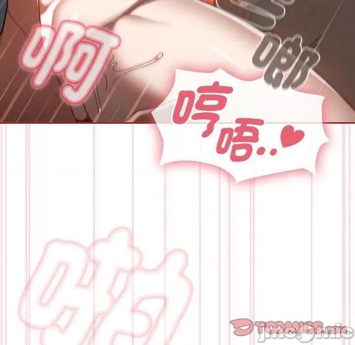 欢迎加入粉丝团! 欢迎加入粉丝团！-第 19 话 第33页